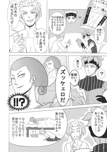 Sukutitsu Hon Web Sairoku Fhentai - Page 5