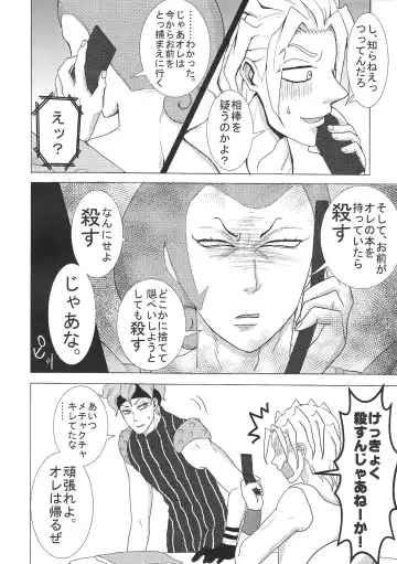 Sukutitsu Hon Web Sairoku Fhentai - Page 7