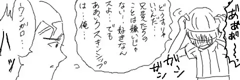 Ungaro Sou Uke Fhentai - Page 14