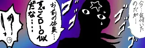 Ungaro Sou Uke Fhentai - Page 15