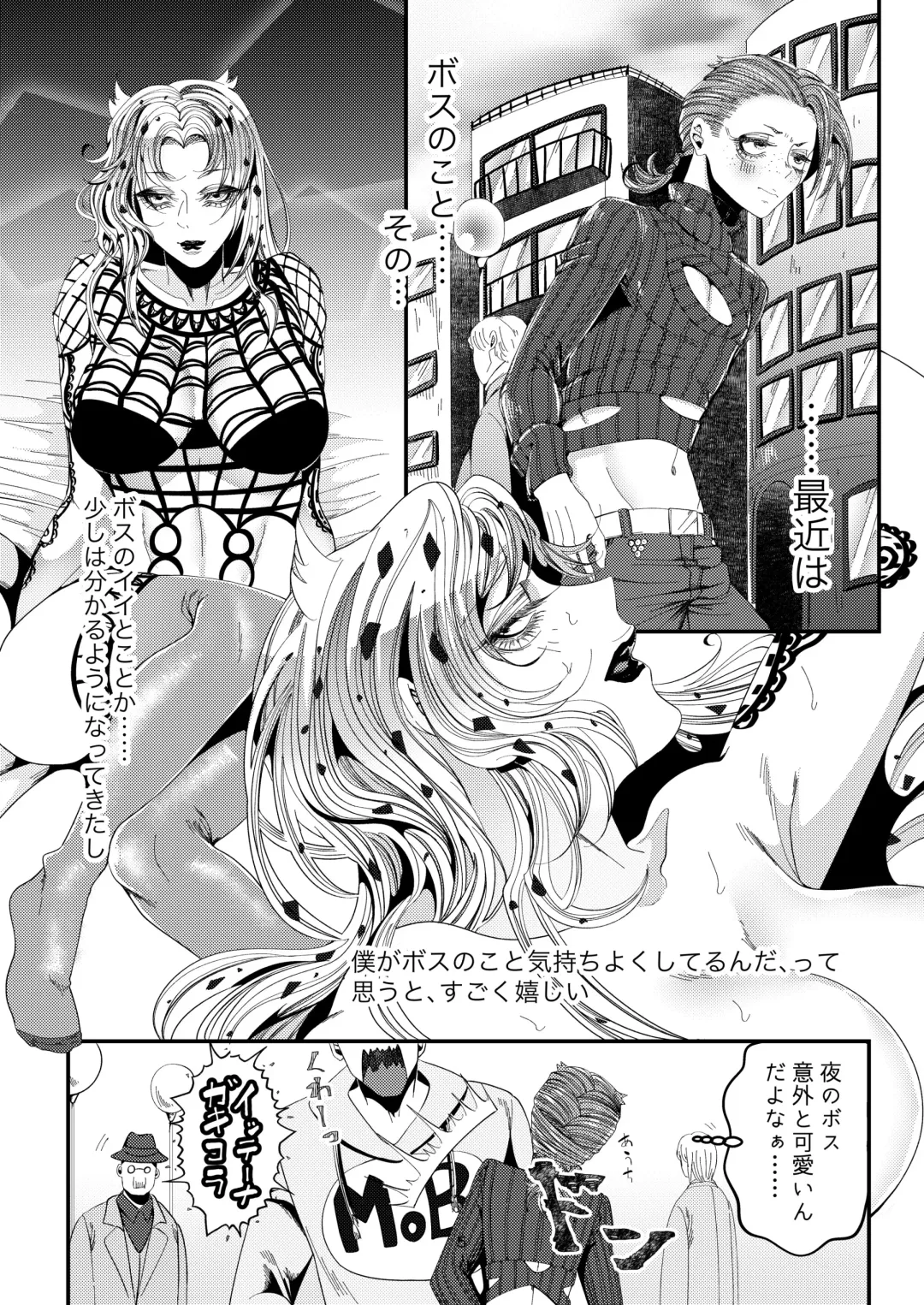 [Sakazaki] Omae Ga Mesu Ni Narunda Yo! Fhentai - Page 3