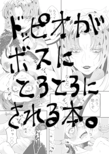 [Sakazaki] Omae Ga Mesu Ni Narunda Yo! Fhentai - Page 5