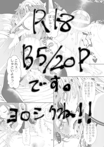 [Sakazaki] Omae Ga Mesu Ni Narunda Yo! Fhentai - Page 6