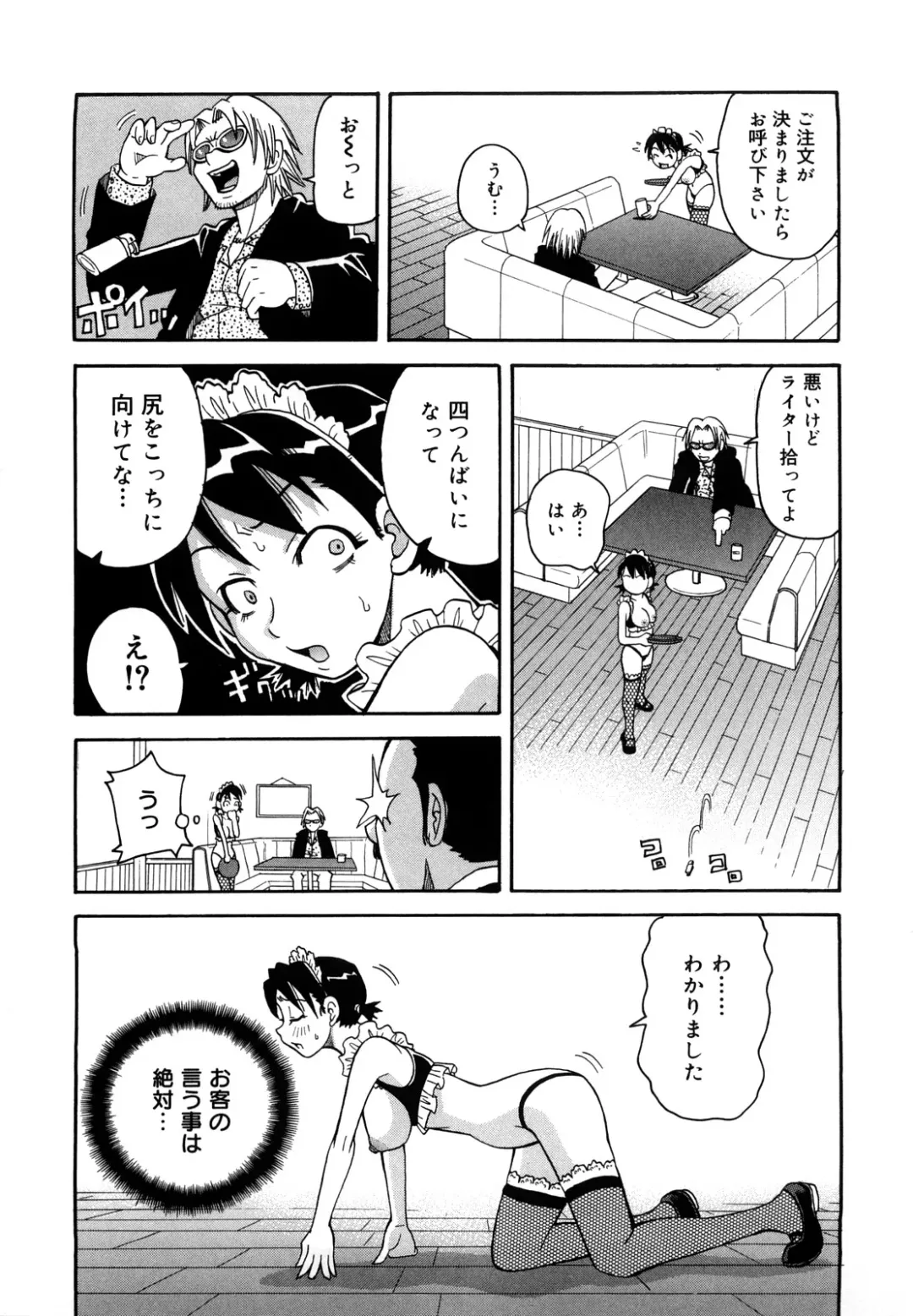 [John K. Pe-ta] Muchi Muchi!! Monzetsu Fever Plus Fhentai - Page 154