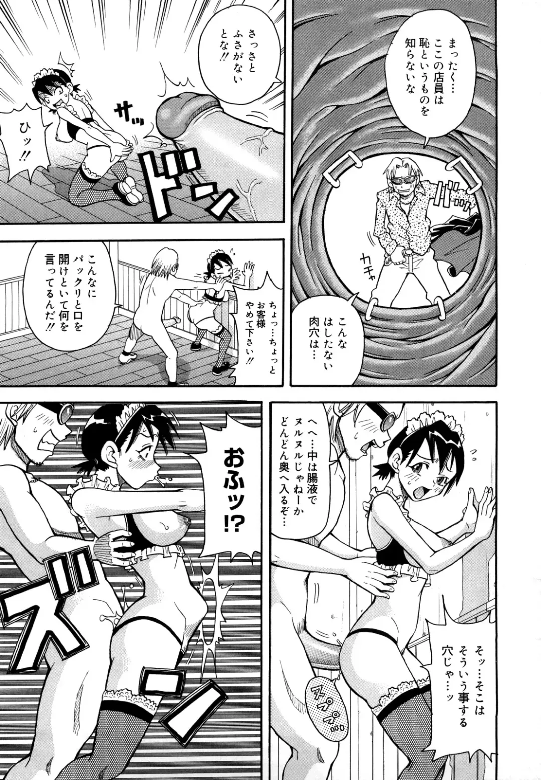 [John K. Pe-ta] Muchi Muchi!! Monzetsu Fever Plus Fhentai - Page 156