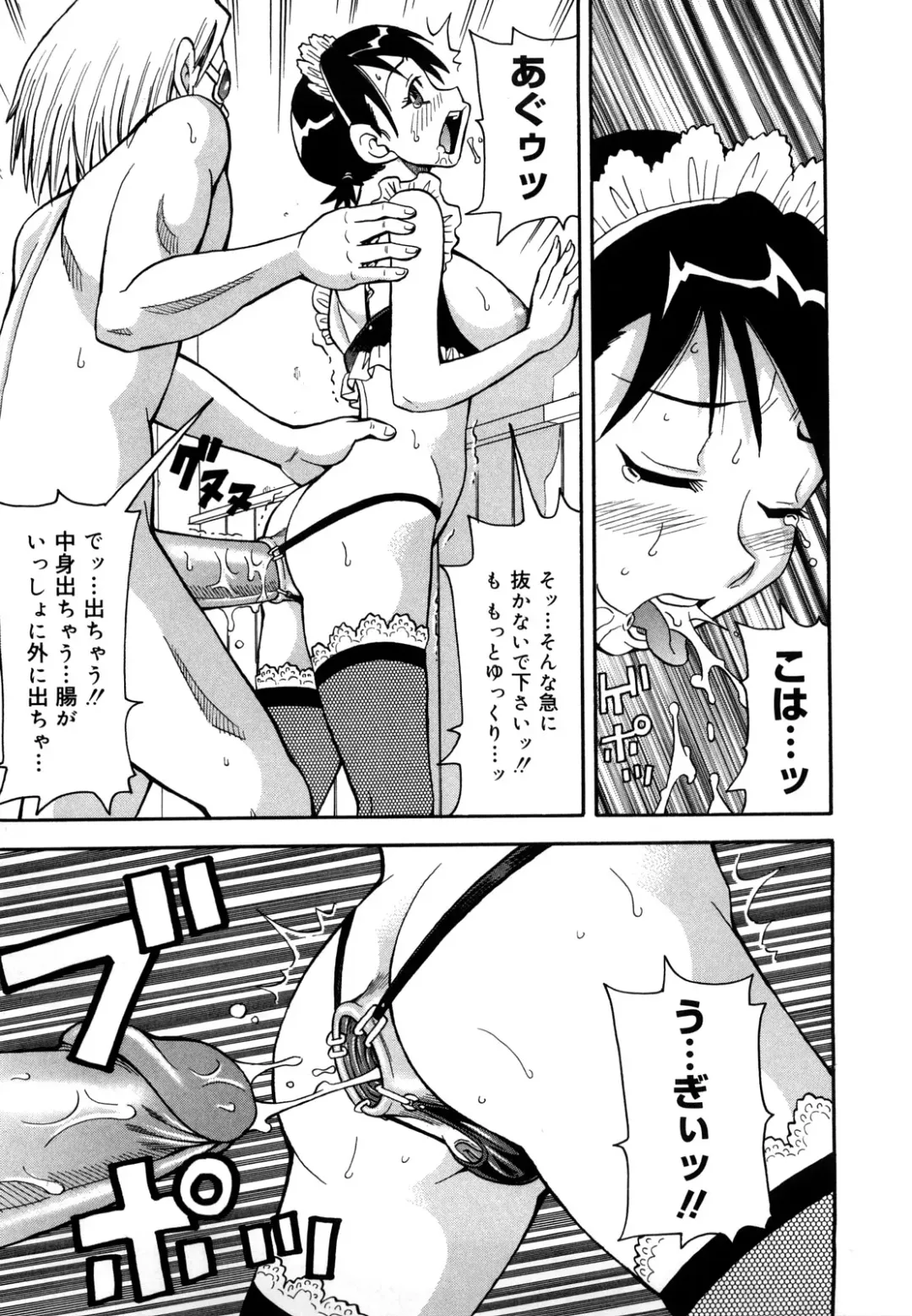 [John K. Pe-ta] Muchi Muchi!! Monzetsu Fever Plus Fhentai - Page 158