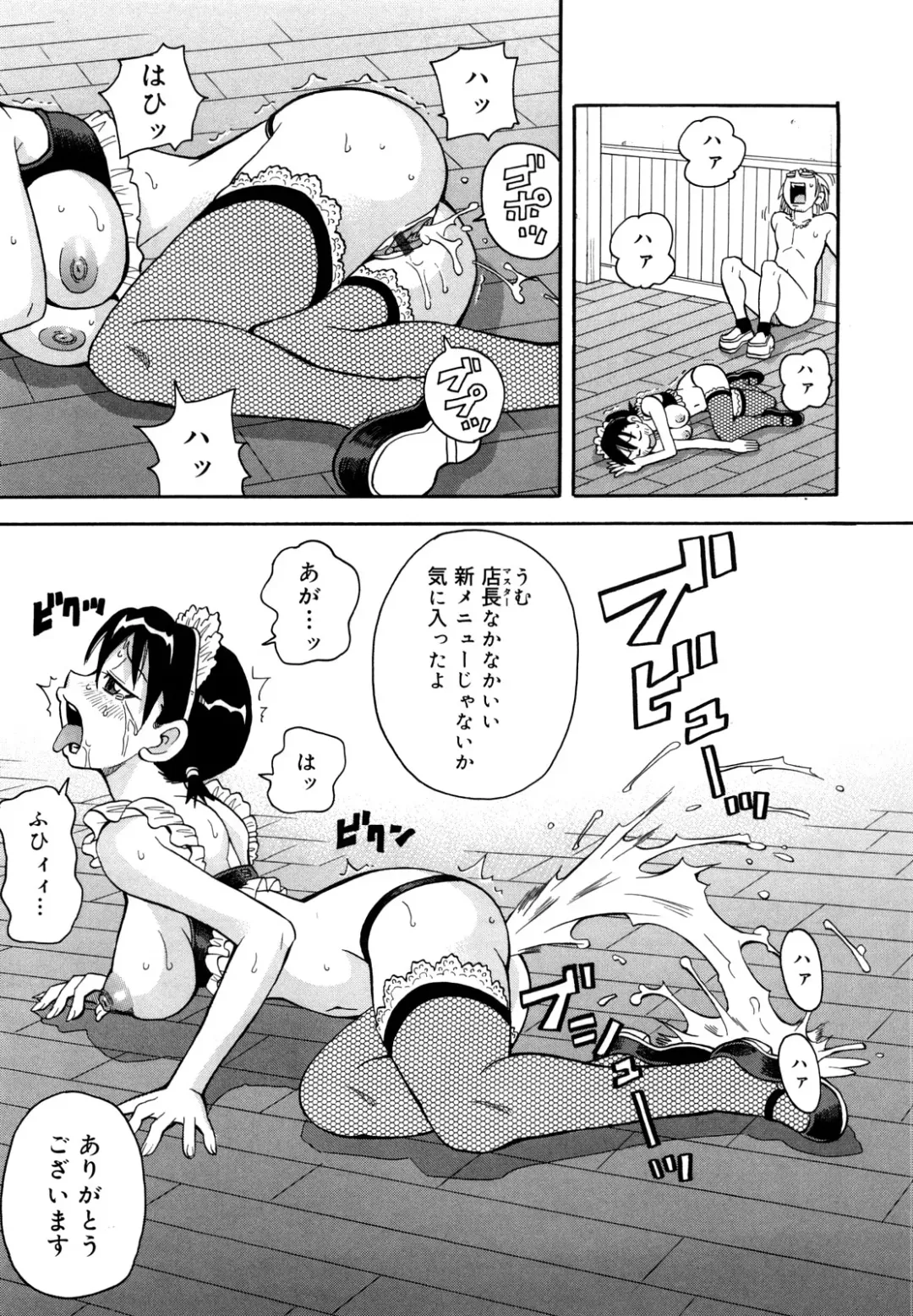 [John K. Pe-ta] Muchi Muchi!! Monzetsu Fever Plus Fhentai - Page 164