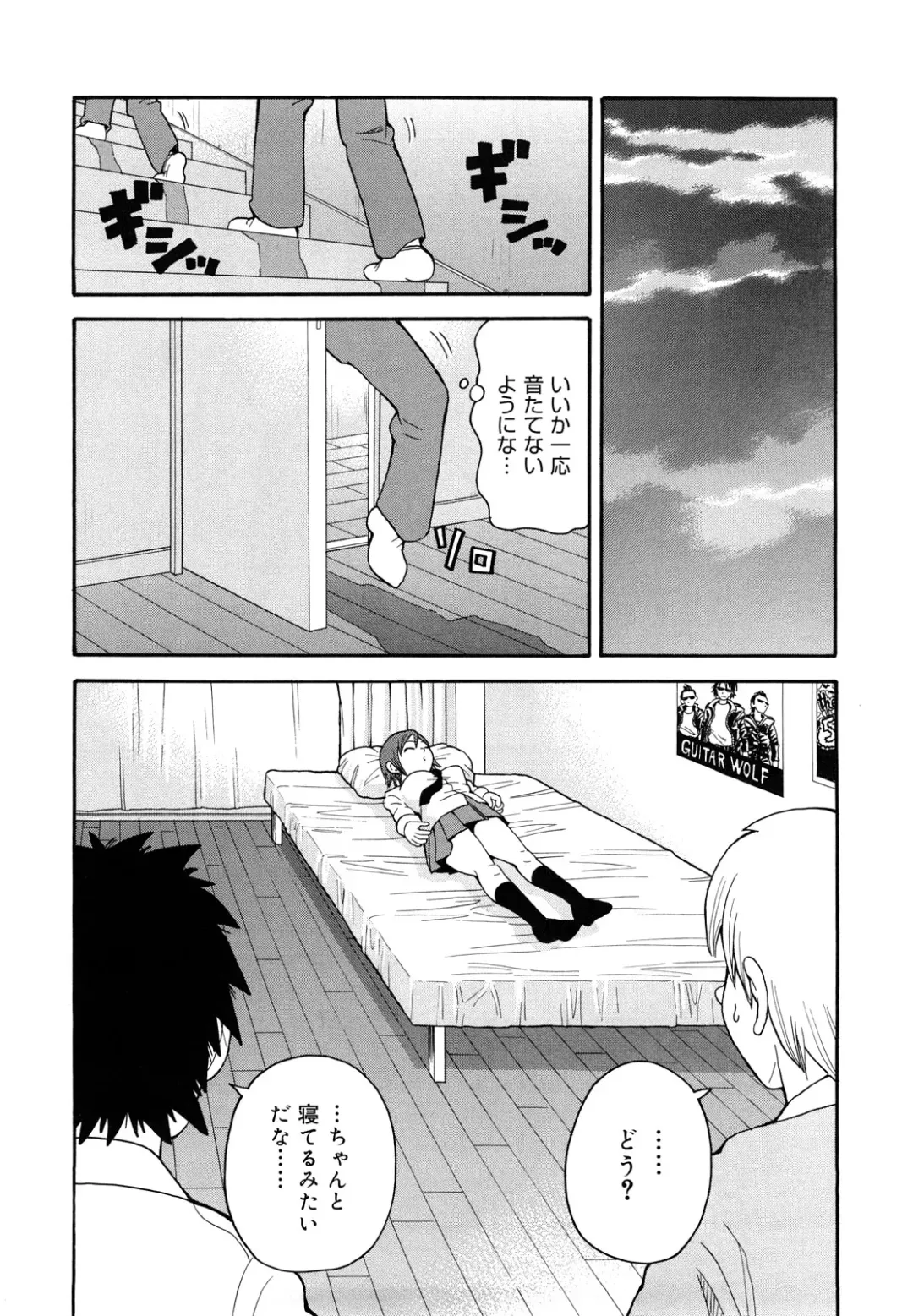 [John K. Pe-ta] Muchi Muchi!! Monzetsu Fever Plus Fhentai - Page 9