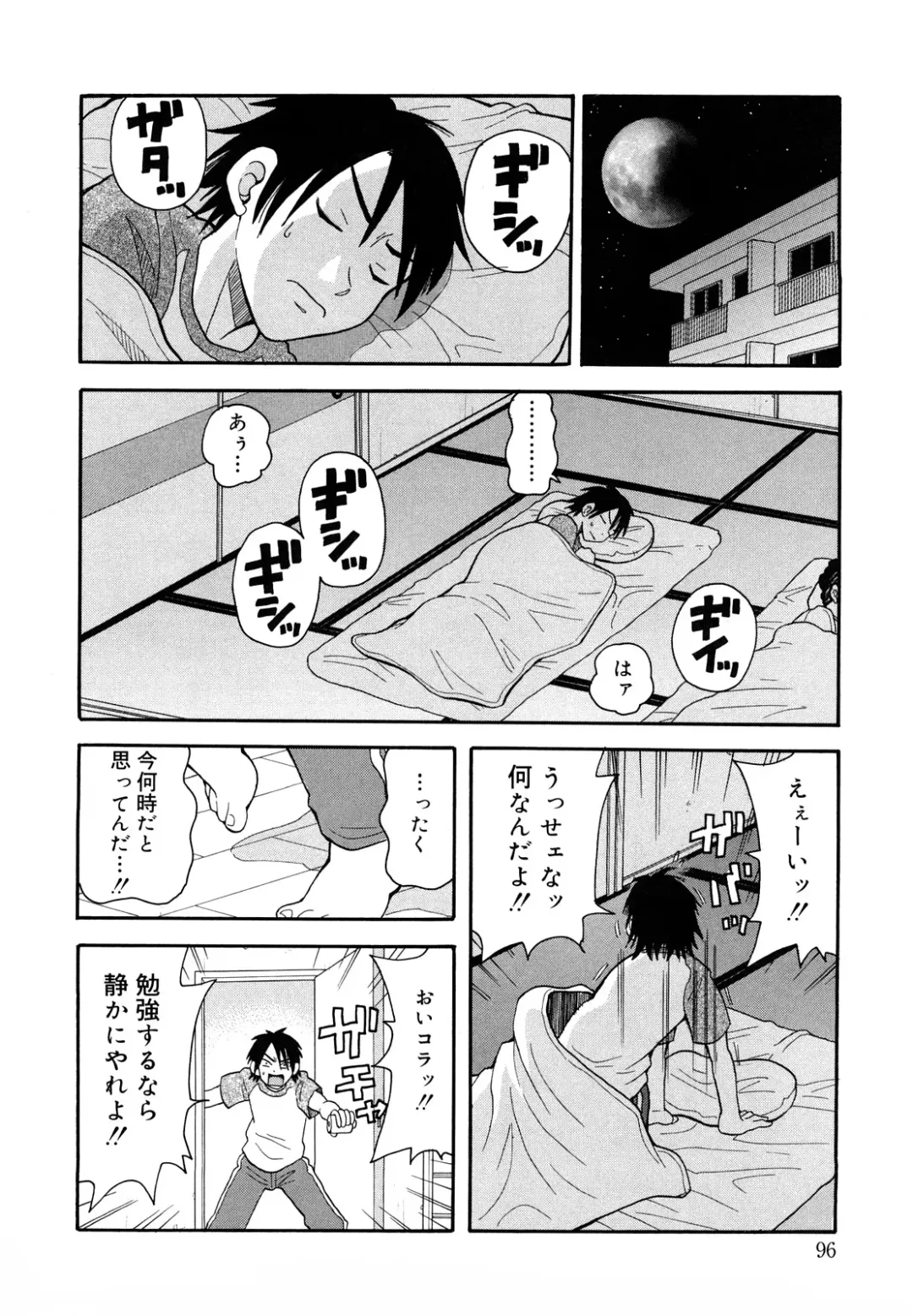 [John K. Pe-ta] Muchi Muchi!! Monzetsu Fever Plus Fhentai - Page 97