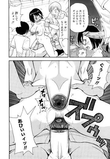 [John K. Pe-ta] Muchi Muchi!! Monzetsu Fever Plus Fhentai - Page 133