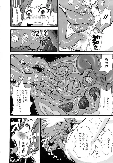 [John K. Pe-ta] Muchi Muchi!! Monzetsu Fever Plus Fhentai - Page 193