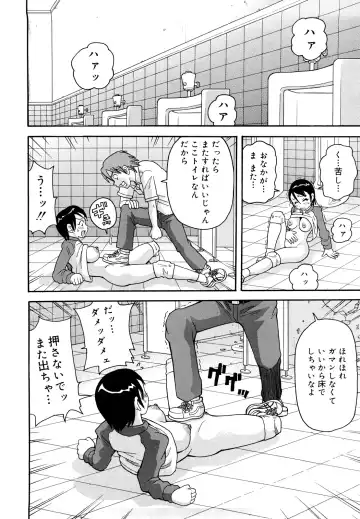 [John K. Pe-ta] Muchi Muchi!! Monzetsu Fever Plus Fhentai - Page 39