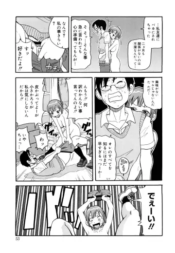 [John K. Pe-ta] Muchi Muchi!! Monzetsu Fever Plus Fhentai - Page 54