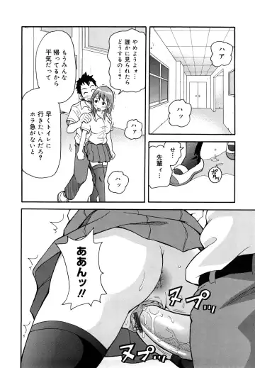 [John K. Pe-ta] Muchi Muchi!! Monzetsu Fever Plus Fhentai - Page 69