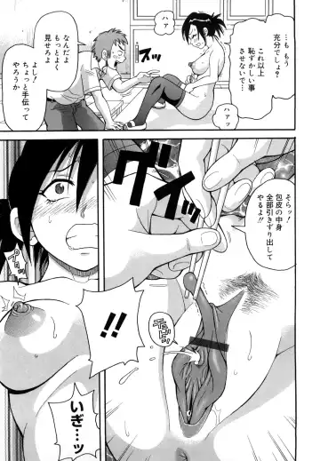 [John K. Pe-ta] Muchi Muchi!! Monzetsu Fever Plus Fhentai - Page 86