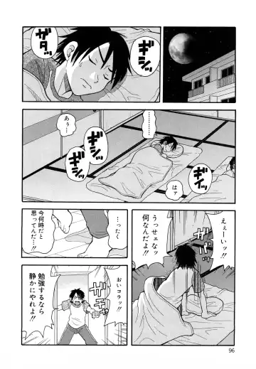 [John K. Pe-ta] Muchi Muchi!! Monzetsu Fever Plus Fhentai - Page 97