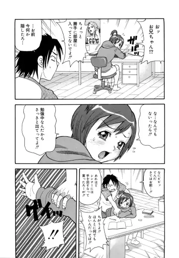 [John K. Pe-ta] Muchi Muchi!! Monzetsu Fever Plus Fhentai - Page 98