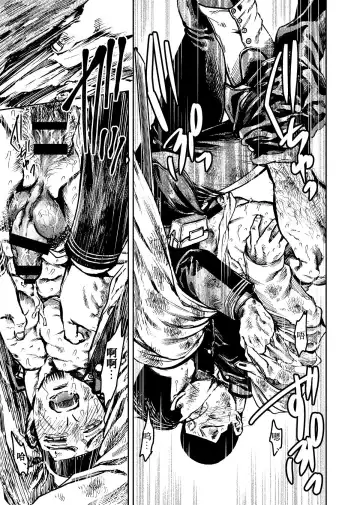 [Meshi] Shoubyou Rougetsu Fhentai - Page 12