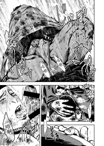 [Meshi] Shoubyou Rougetsu Fhentai - Page 8