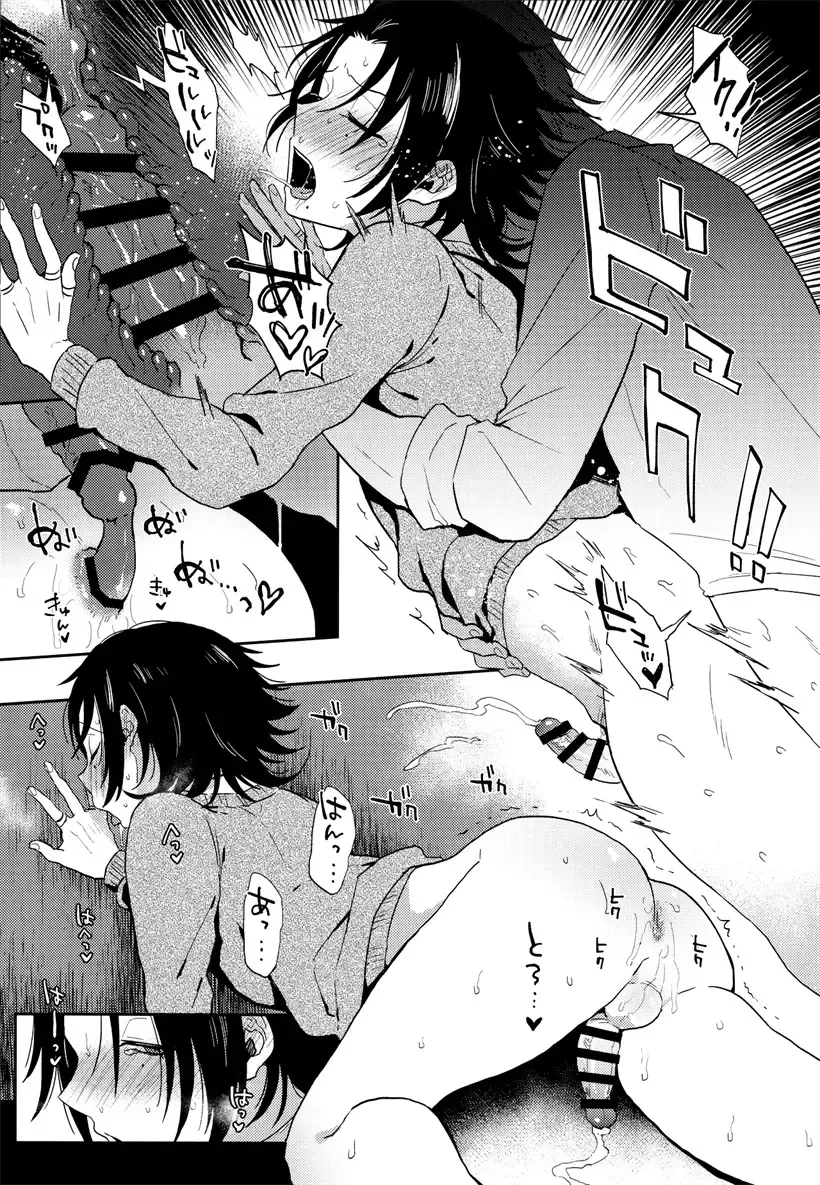 [Ainaryumu] Dachi no Jiro o Kanojo ni Shite Icha Love Sex Fhentai - Page 16