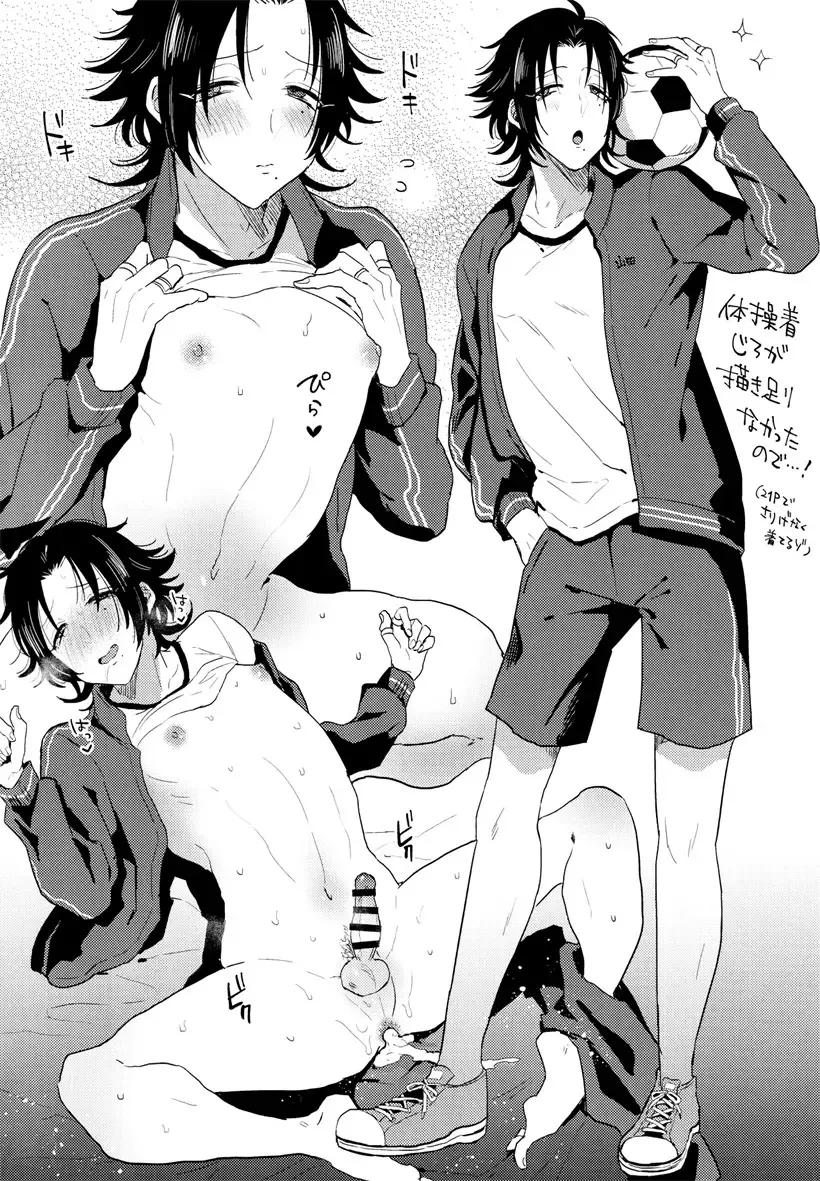 [Ainaryumu] Dachi no Jiro o Kanojo ni Shite Icha Love Sex Fhentai - Page 31