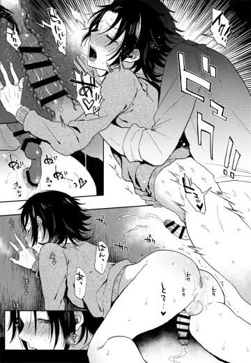 [Ainaryumu] Dachi no Jiro o Kanojo ni Shite Icha Love Sex Fhentai - Page 16