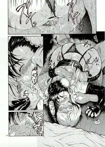 Thultwul Keikaku Vol. 3 Fhentai - Page 12
