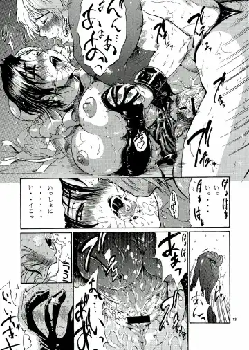 Thultwul Keikaku Vol. 3 Fhentai - Page 13