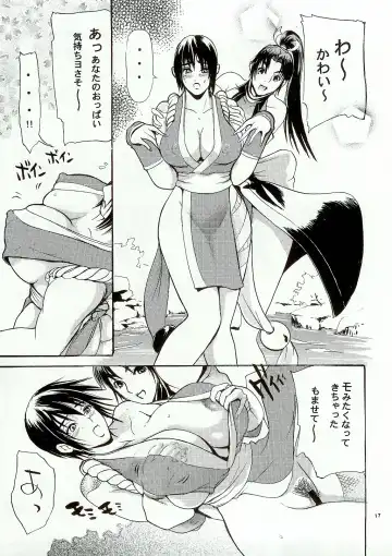 Thultwul Keikaku Vol. 3 Fhentai - Page 17