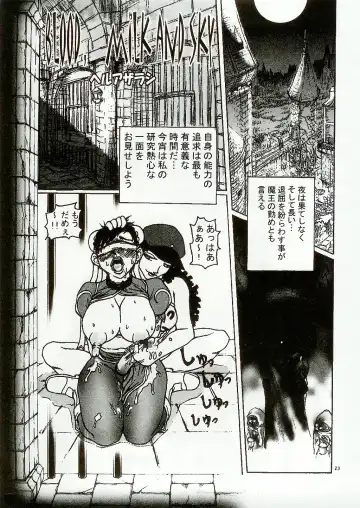 Thultwul Keikaku Vol. 3 Fhentai - Page 23