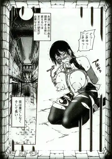 Thultwul Keikaku Vol. 3 Fhentai - Page 28