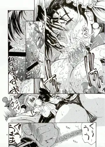 Thultwul Keikaku Vol. 3 Fhentai - Page 8