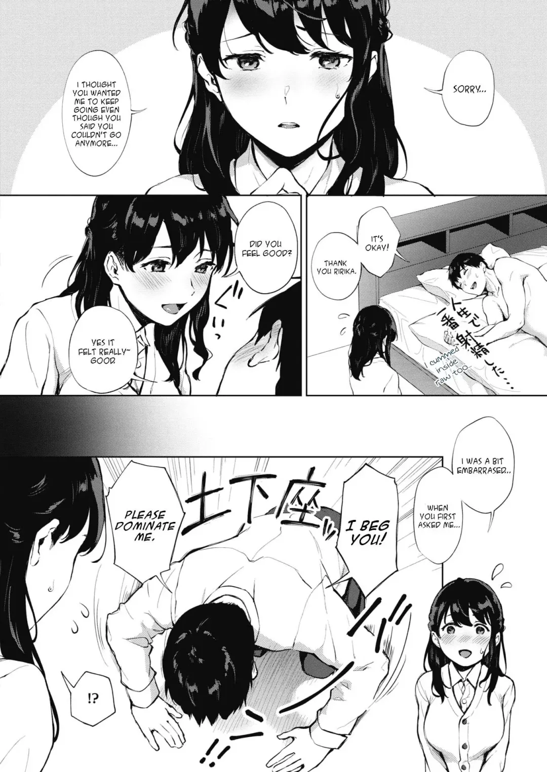 [Miyabe Kiwi] SECRET Fhentai - Page 24