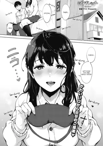 [Miyabe Kiwi] SECRET - Fhentai