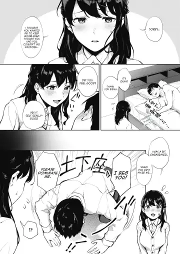 [Miyabe Kiwi] SECRET Fhentai - Page 24