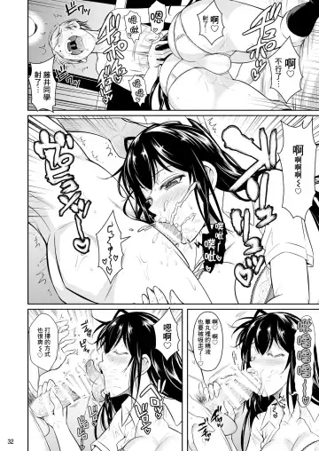 [Fuetakishi] Sokushitsu x Sokuhame Gakuen Fhentai - Page 34