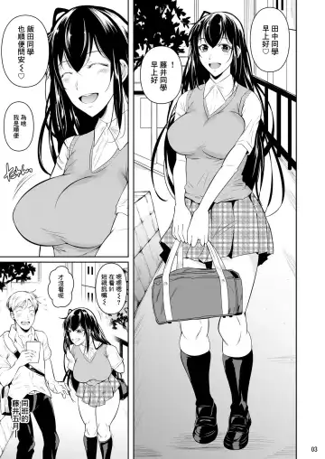 [Fuetakishi] Sokushitsu x Sokuhame Gakuen Fhentai - Page 5