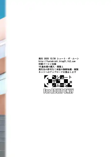 [Fuetakishi] Sokushitsu x Sokuhame Gakuen Fhentai - Page 57