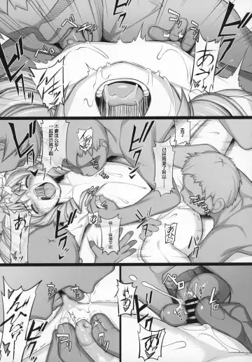 [Jacky] Shokuzai no Ma -extra- Fhentai - Page 15