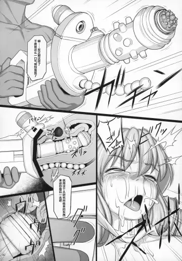 [Jacky] Shokuzai no Ma -extra- Fhentai - Page 42