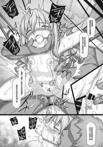 [Jacky] Shokuzai no Ma -extra- Fhentai - Page 48