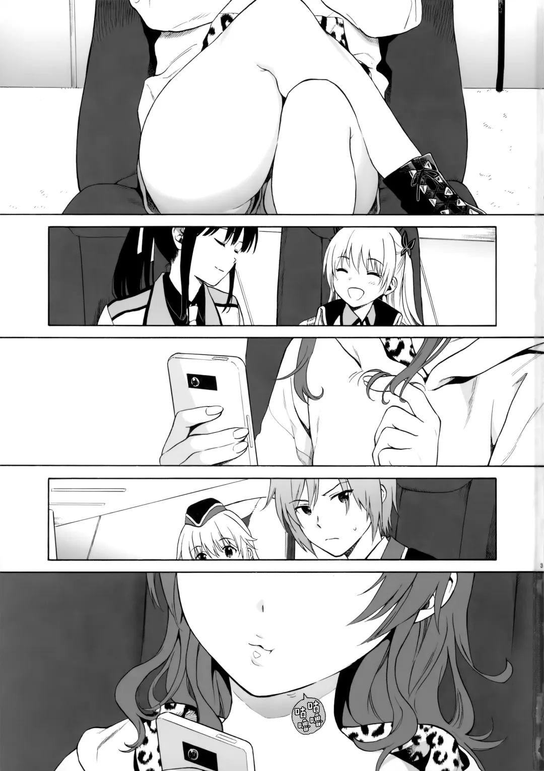 [Sekiya Asami] Imouto Manual Fhentai - Page 3