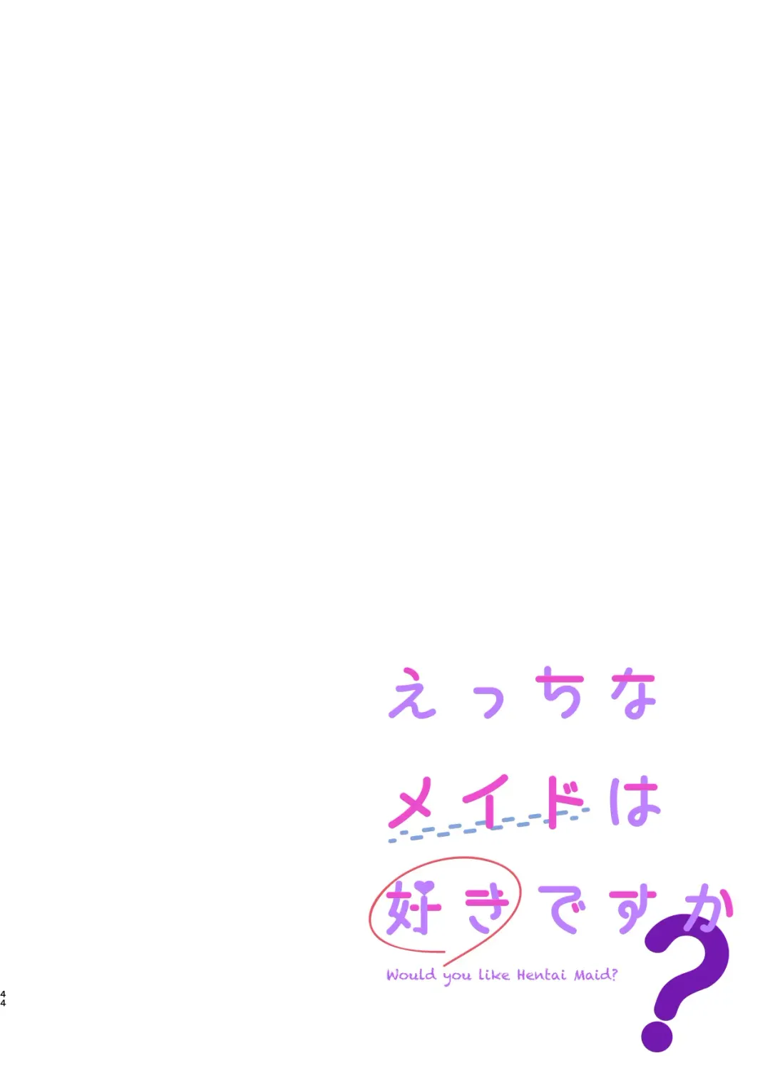 [Mutsuno Hexa] EchiSuki Soushuuhen 1 Fhentai - Page 45