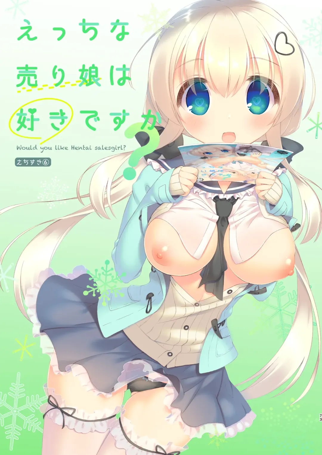 [Mutsuno Hexa] EchiSuki Soushuuhen 1 Fhentai - Page 73