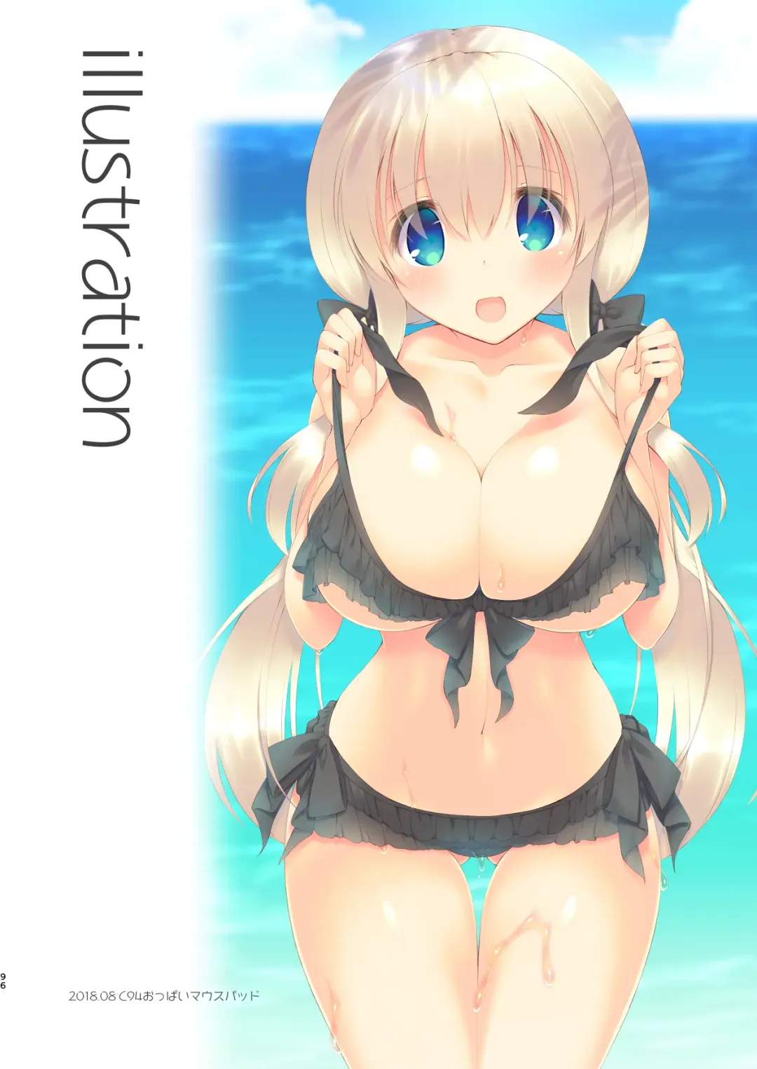 [Mutsuno Hexa] EchiSuki Soushuuhen 1 Fhentai - Page 95