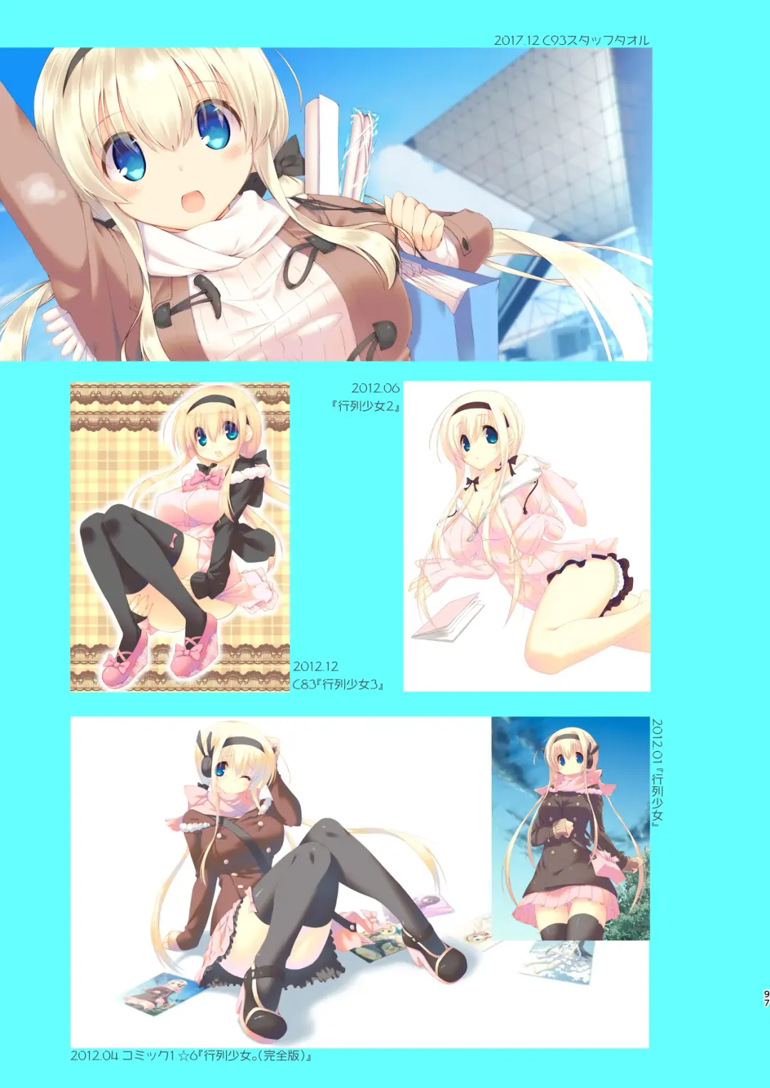 [Mutsuno Hexa] EchiSuki Soushuuhen 1 Fhentai - Page 96