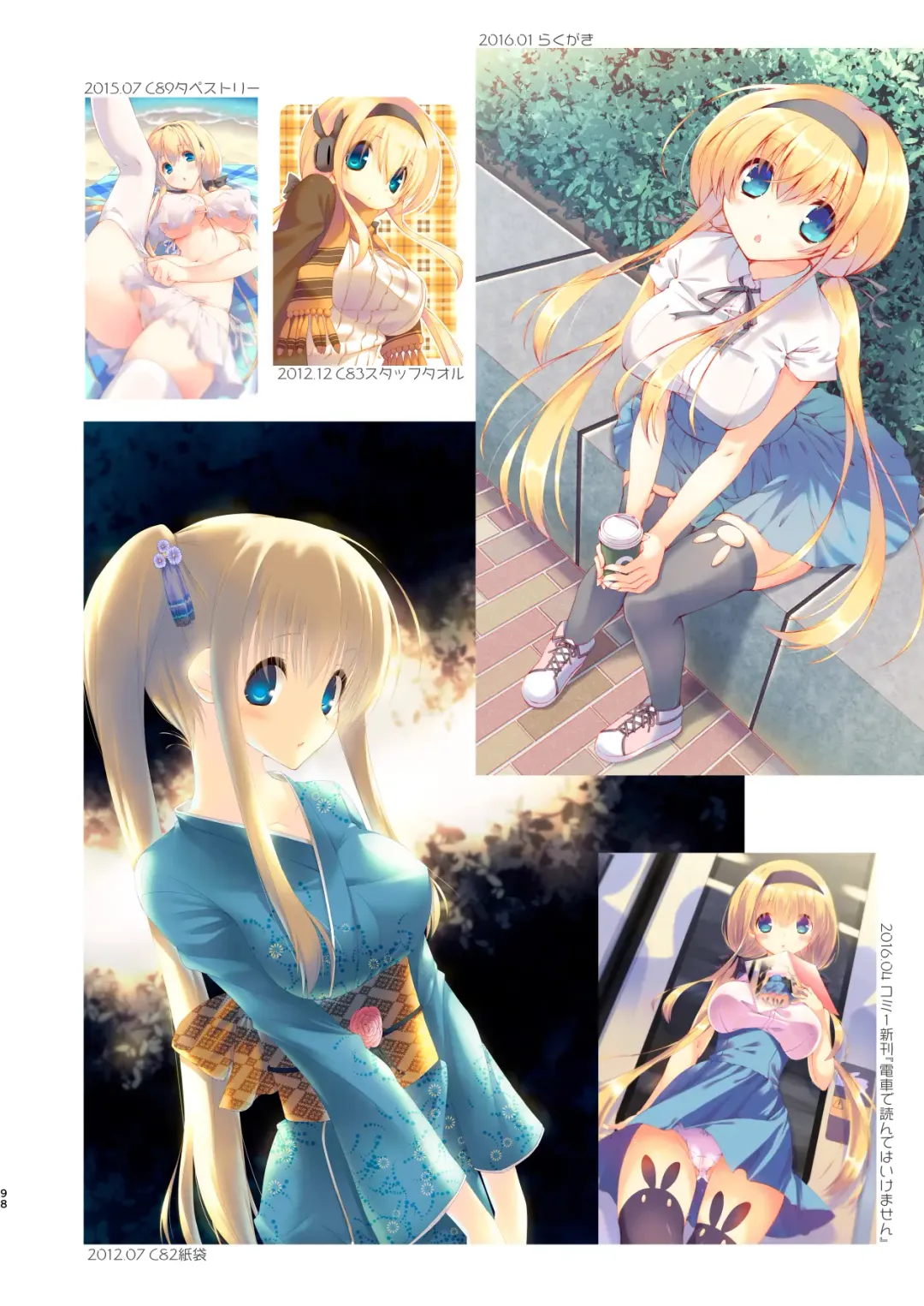 [Mutsuno Hexa] EchiSuki Soushuuhen 1 Fhentai - Page 97