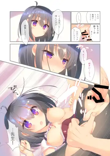 [Mutsuno Hexa] EchiSuki Soushuuhen 1 Fhentai - Page 65