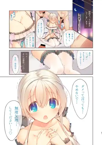 [Mutsuno Hexa] EchiSuki Soushuuhen 1 Fhentai - Page 90