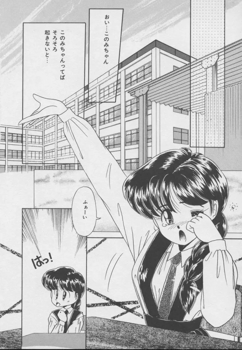 [Donkey] Dokkin Taiken WAY Fhentai - Page 63